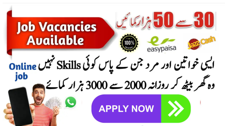 Jobs vacancy 2026
